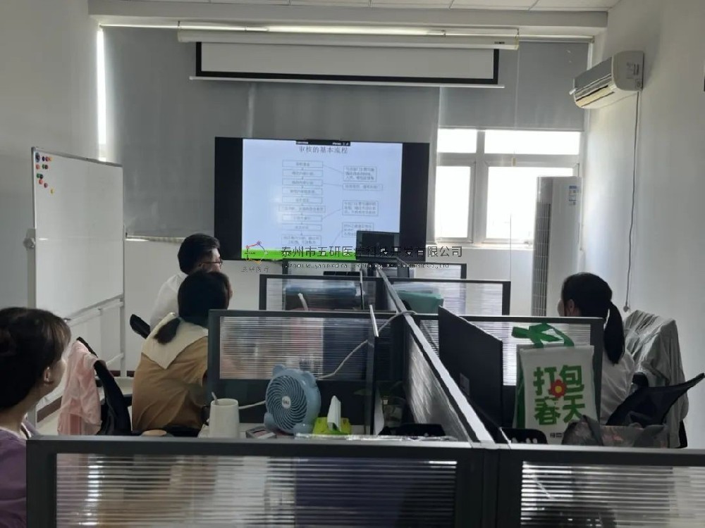 骨科醫(yī)療器械公司的生產(chǎn)質(zhì)量管理規(guī)范有哪些？飛凡公司帶領(lǐng)我們從這里開始揭秘......