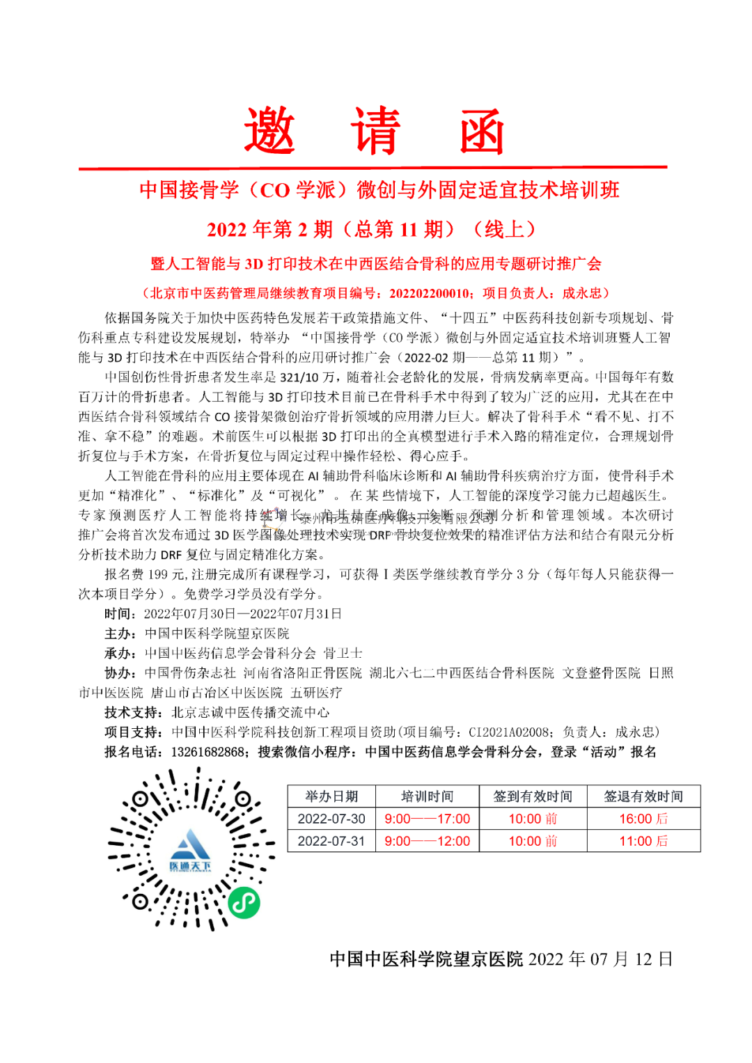 1658905932435181.png 3.png