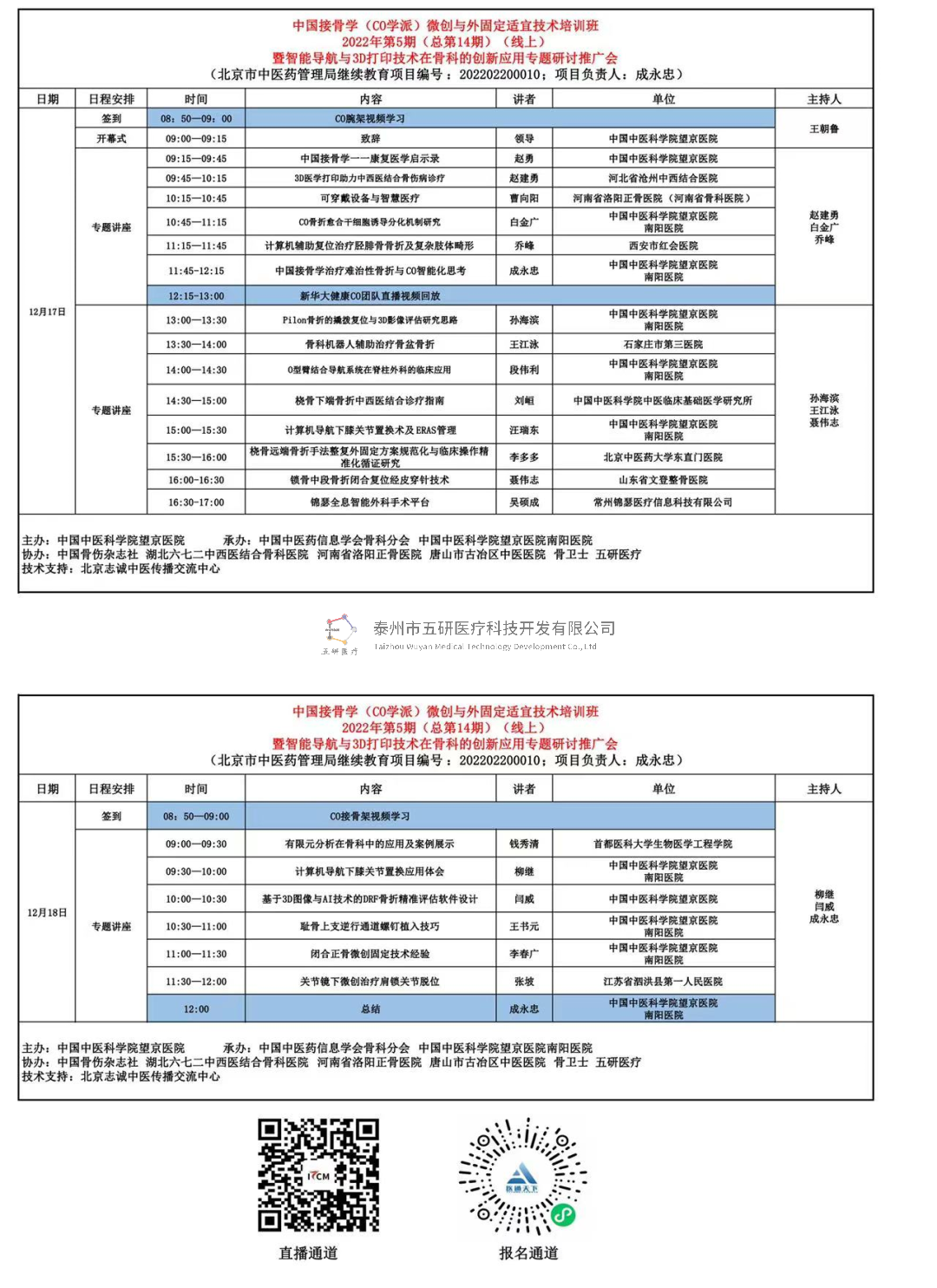 1671679818702835.png 1.png