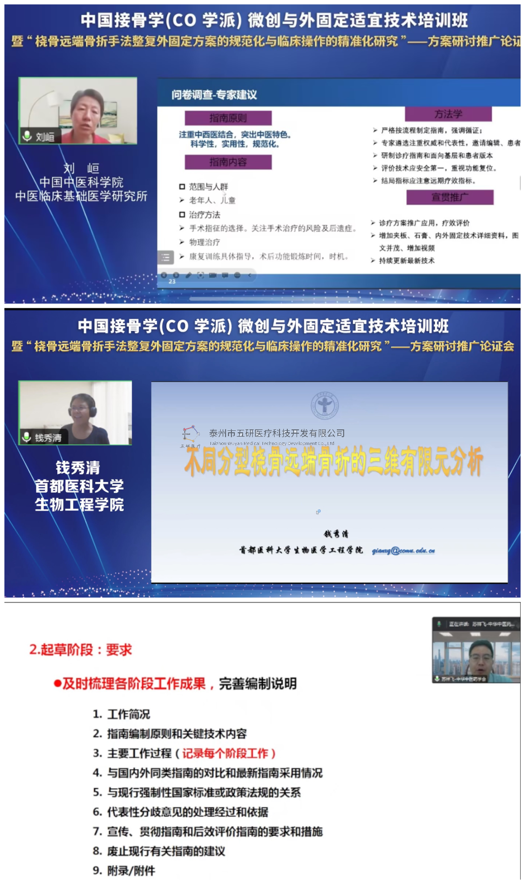 1688027968429934.png 9.png